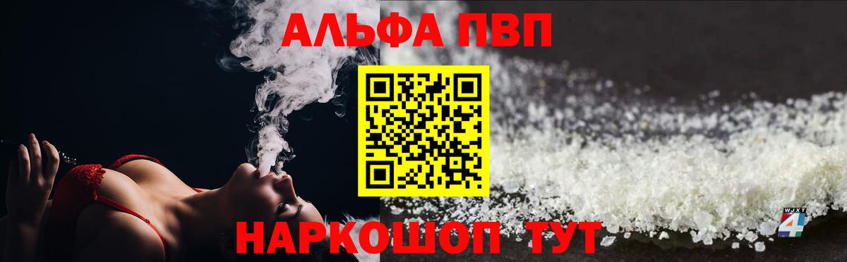ЭКСТАЗИ  COCAIN  НБОМе  Вход с VPN  Мирный  МЕФ   Бошки Шишки  ГАШИШ 