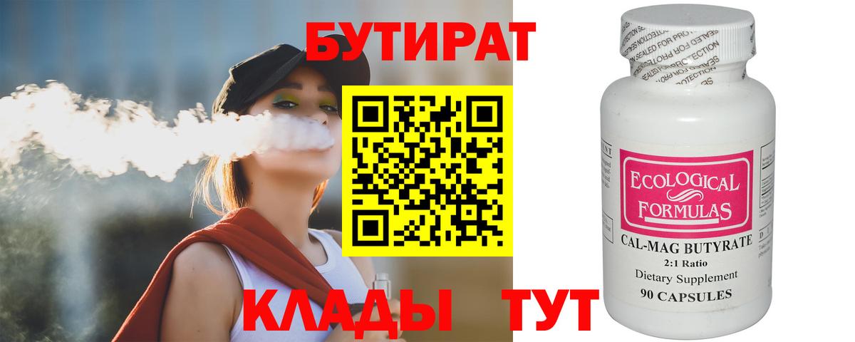 Бошки Шишки Мирный