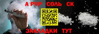 марки lsd Донецк