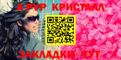 каннабис Донской