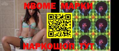 марки lsd Донецк
