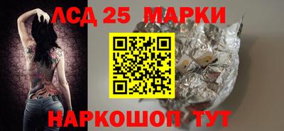 каннабис Донской
