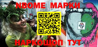 марки lsd Донецк