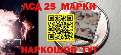 каннабис Донской