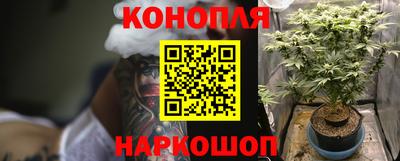 марки lsd Донецк