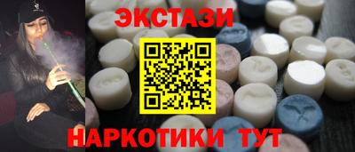марки lsd Донецк