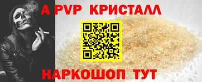 марки lsd Донецк