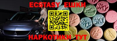 марки lsd Донецк