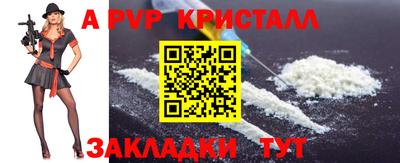 таблы Дубна