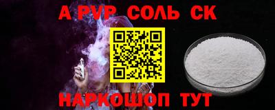 каннабис Донской
