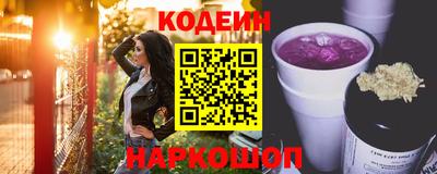 каннабис Донской