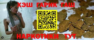 марки lsd Донецк
