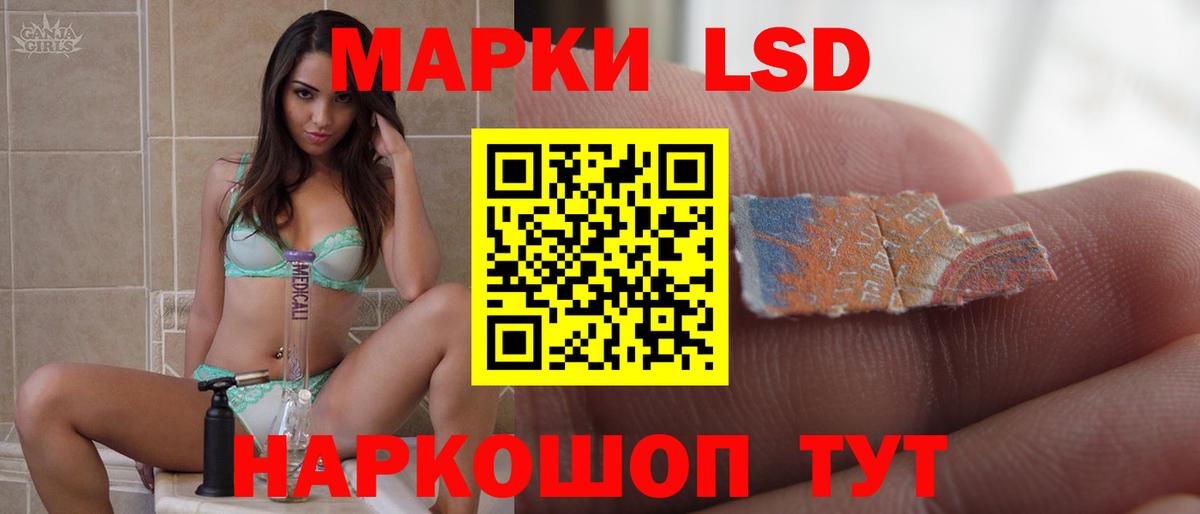 Мирный  гидра   Вход с VPN  ЛСД экстази ecstasy 