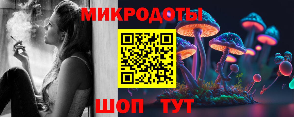 Псилоцибиновые грибы мицелий Мирный