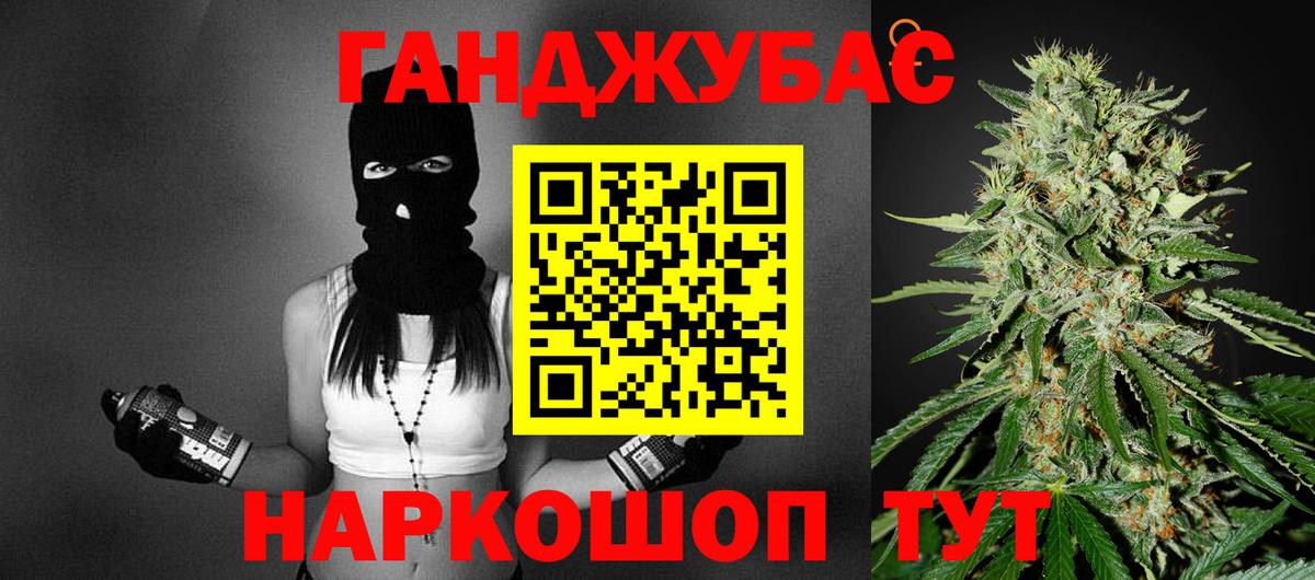 Марихуана гибрид  Каннабис OG Kush  Мирный  Конопля Amnesia  Вход с VPN  Каннабис тримм 